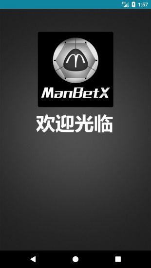 manbetx体育下载地址（manbetx体育iphone版）