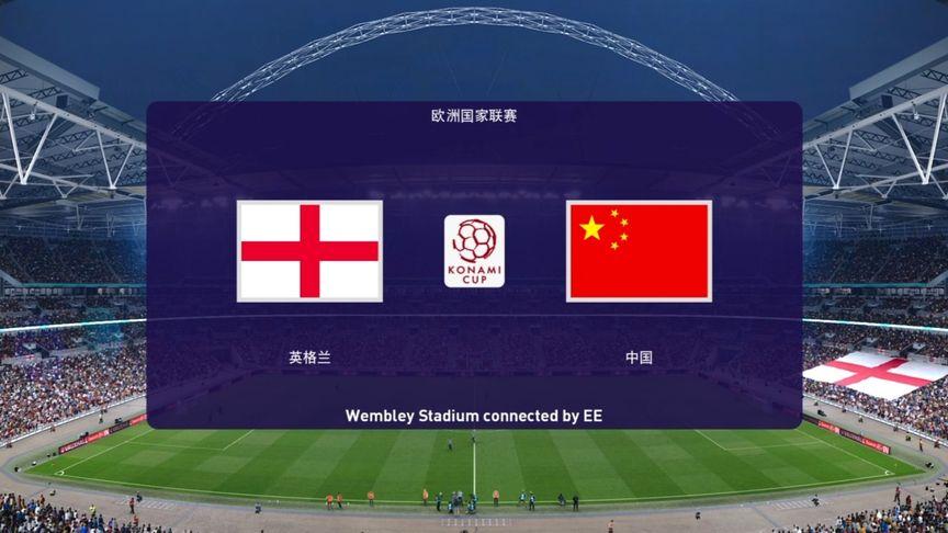 中国3队欧洲杯（中国球队欧洲杯）